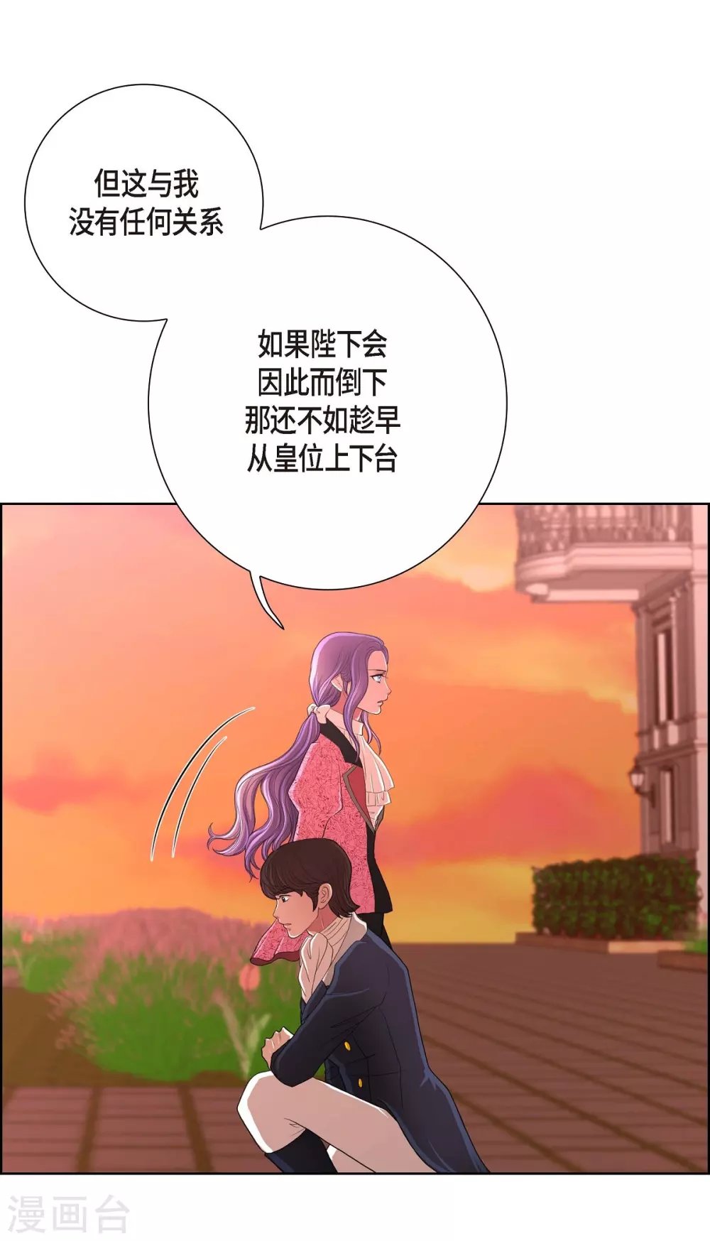 第26话 打猎