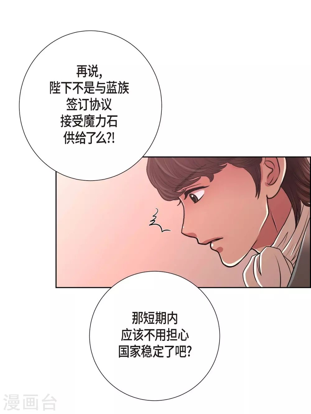 第26话 打猎