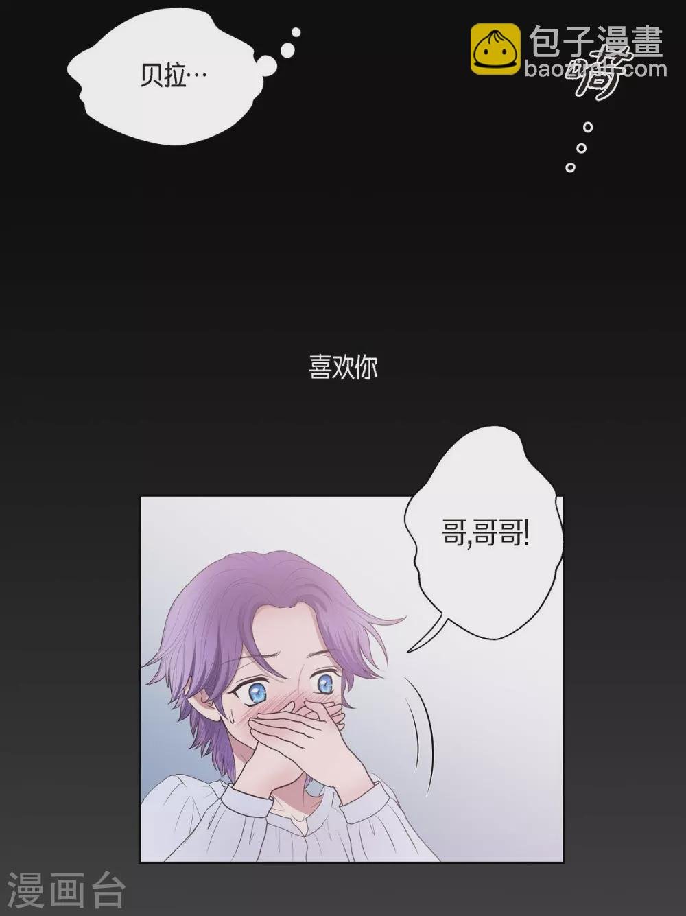 第26话 打猎