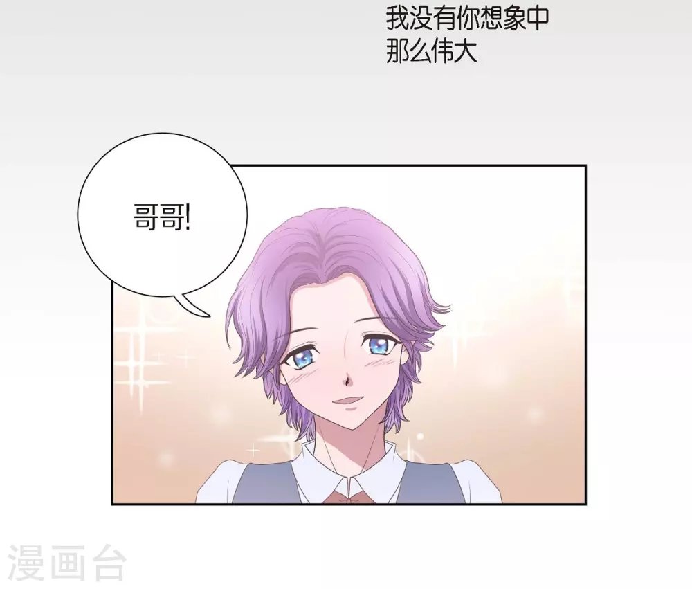 第26话 打猎
