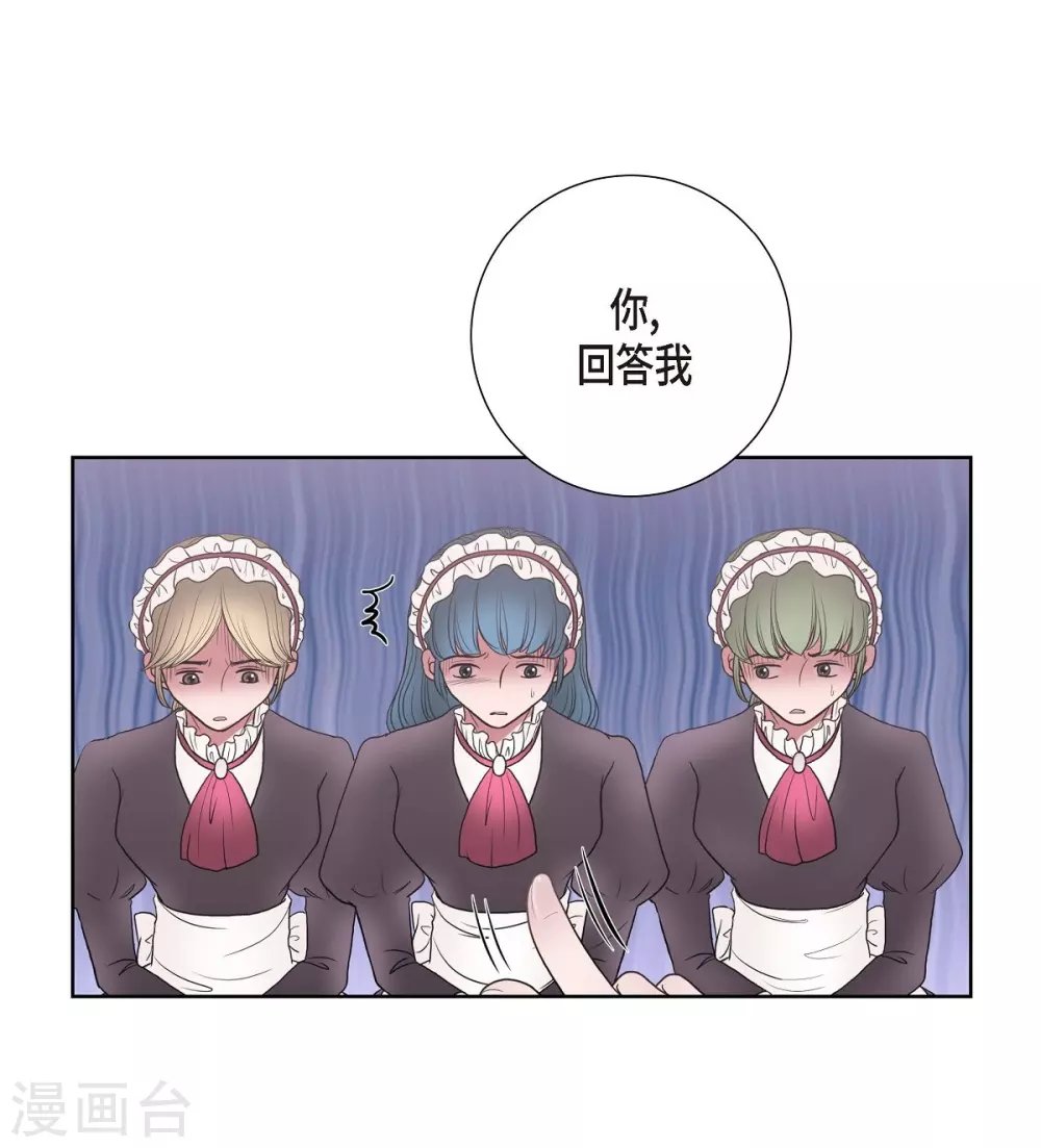 第27话 晕倒了