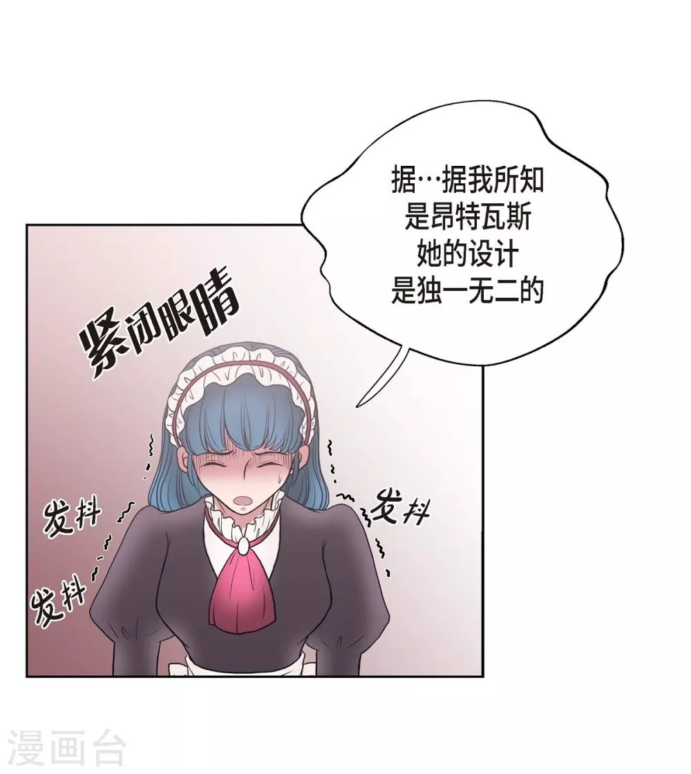 第27话 晕倒了
