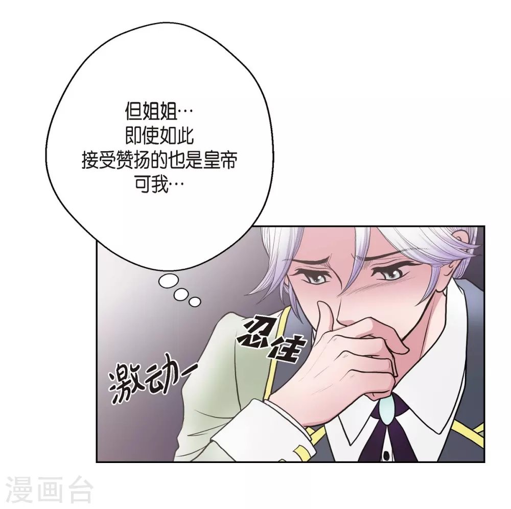 第27话 晕倒了