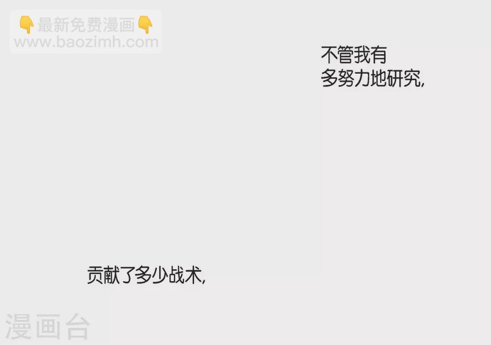 第27话 晕倒了