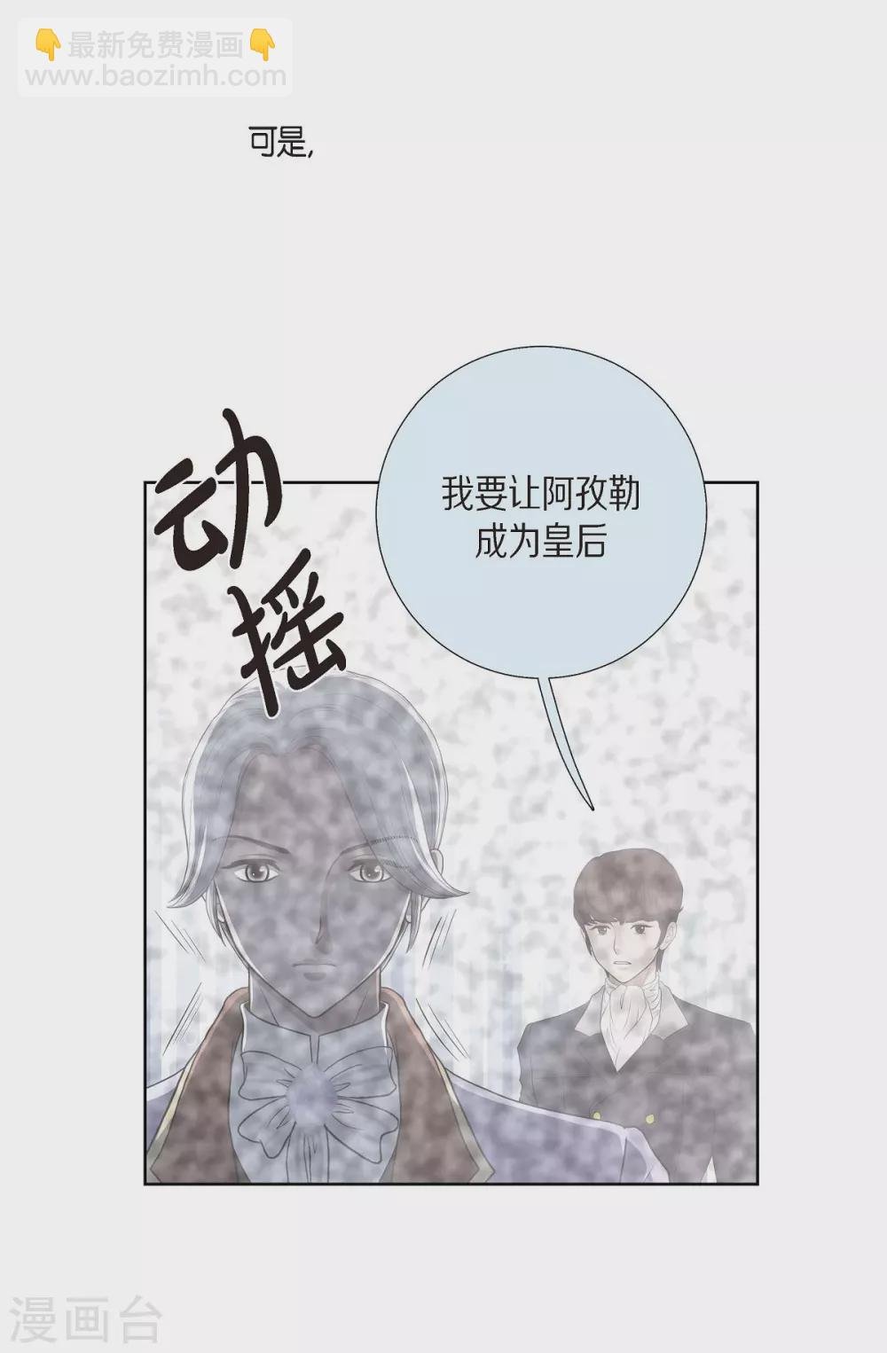 第27话 晕倒了