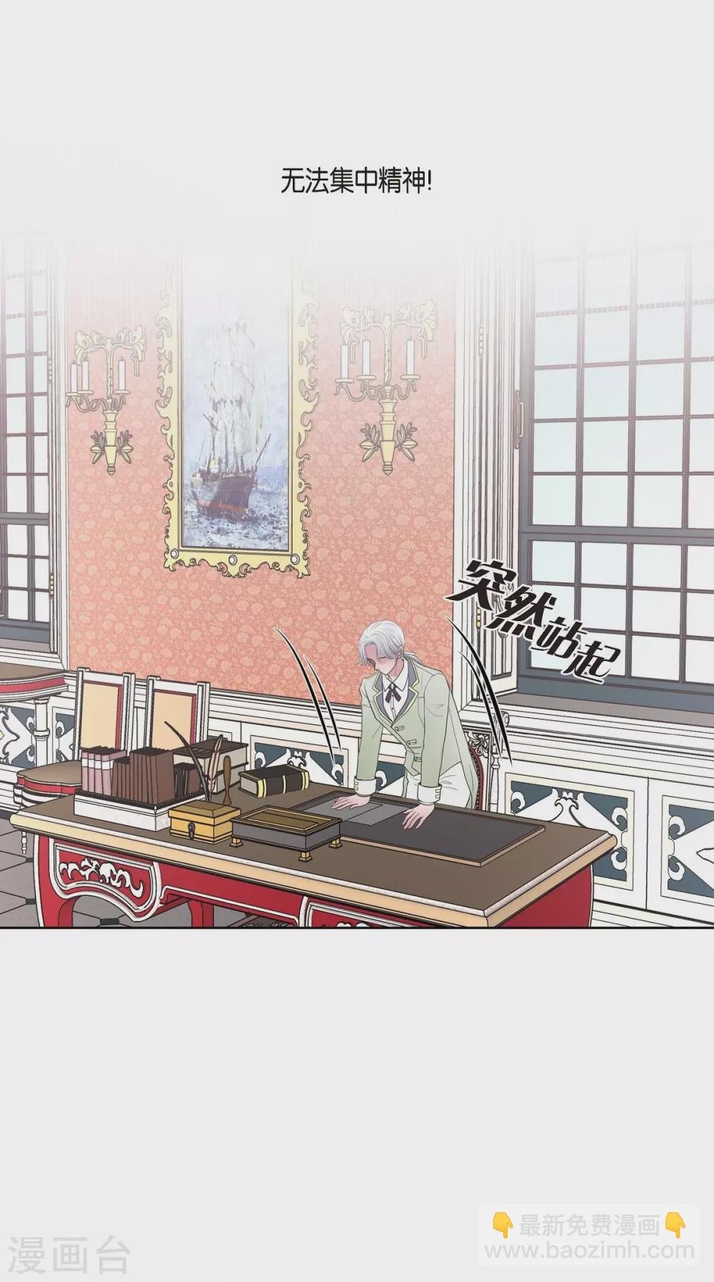 第27话 晕倒了