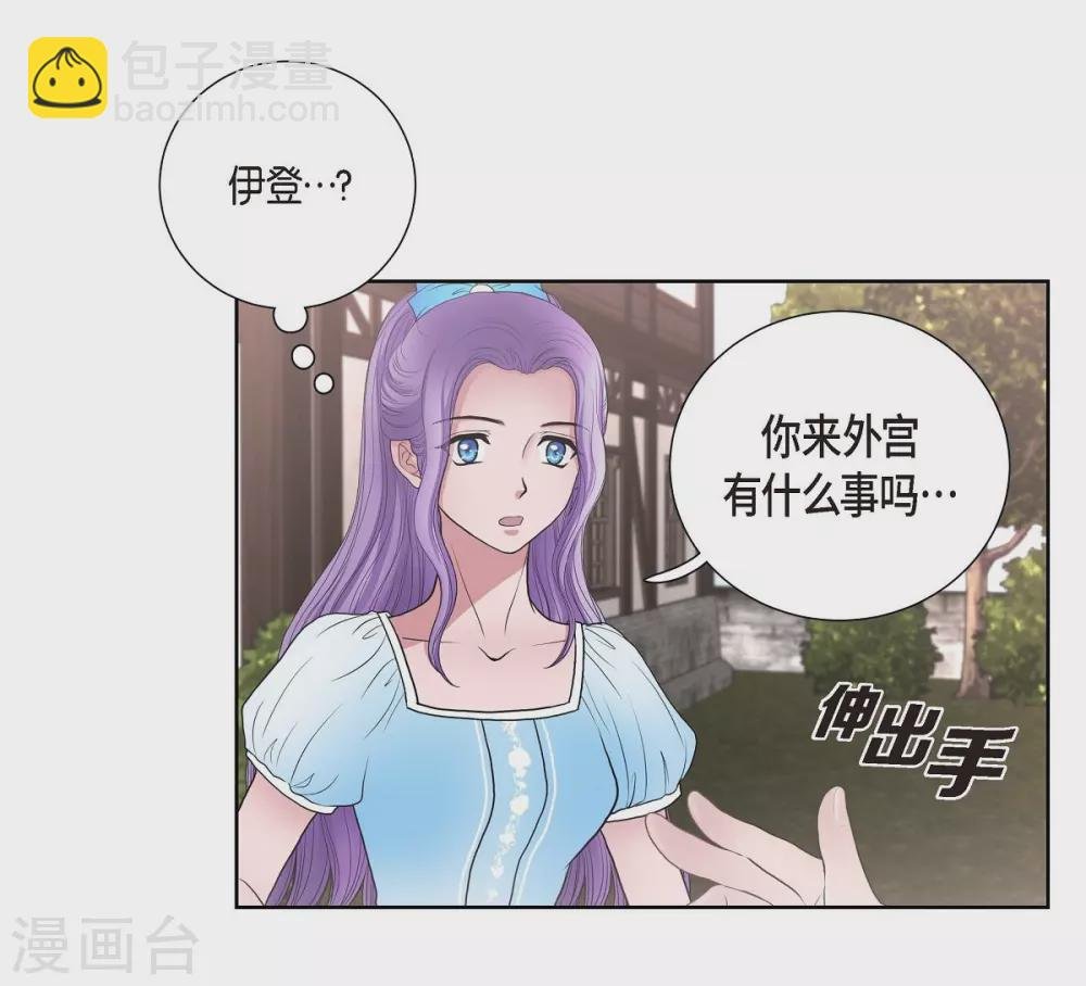 第27话 晕倒了