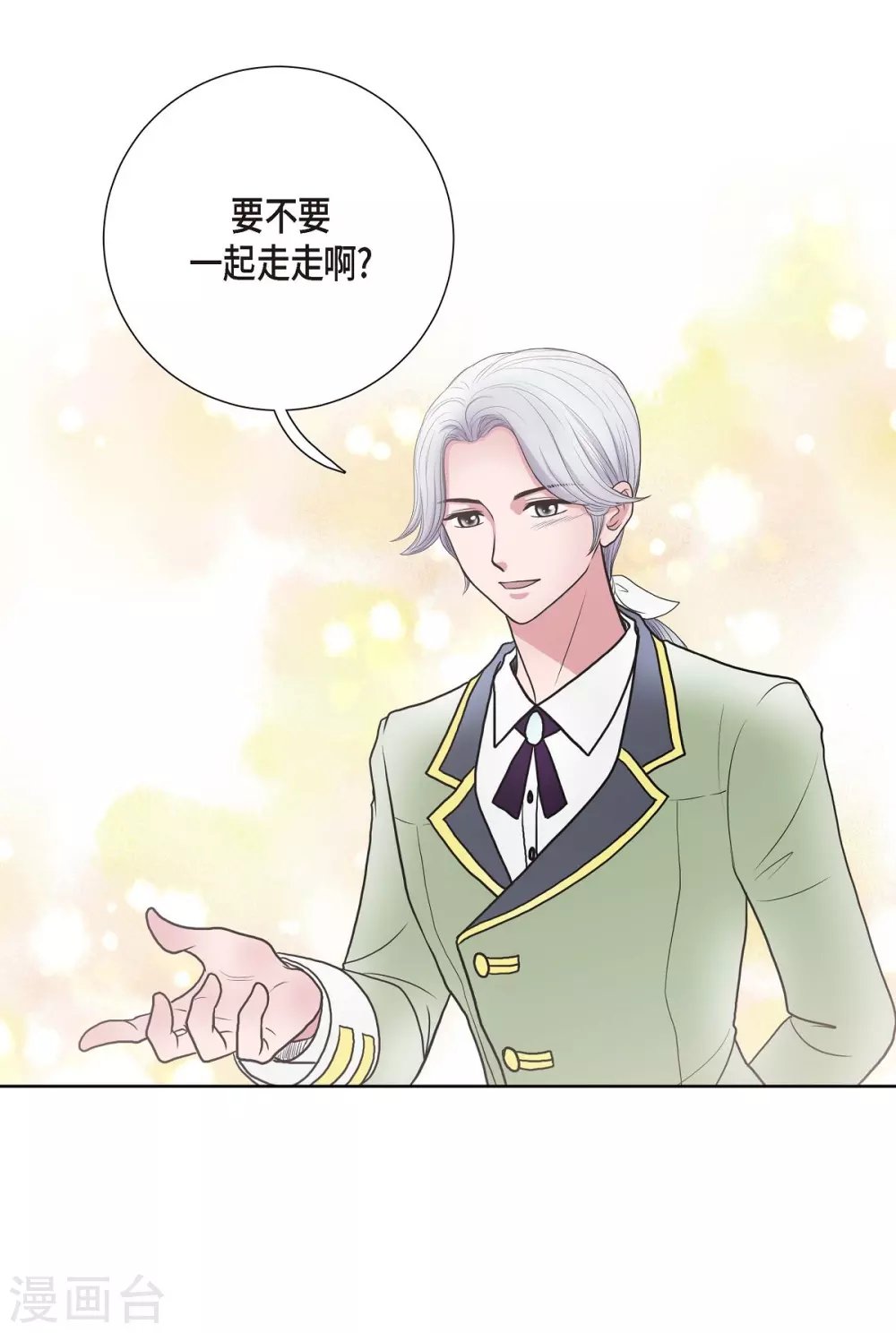 第27话 晕倒了