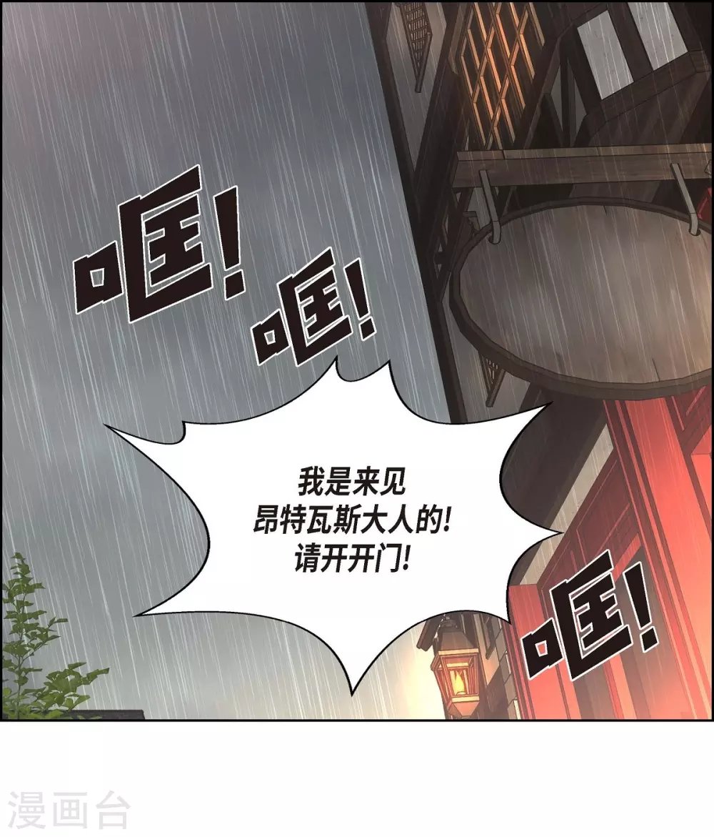 第28话 我真为你骄傲