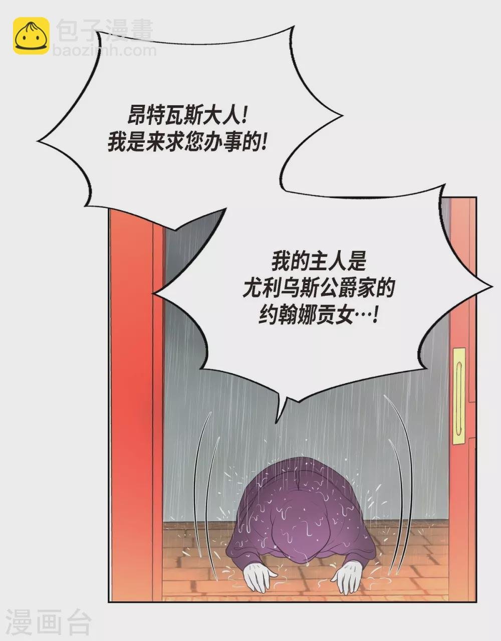 第28话 我真为你骄傲