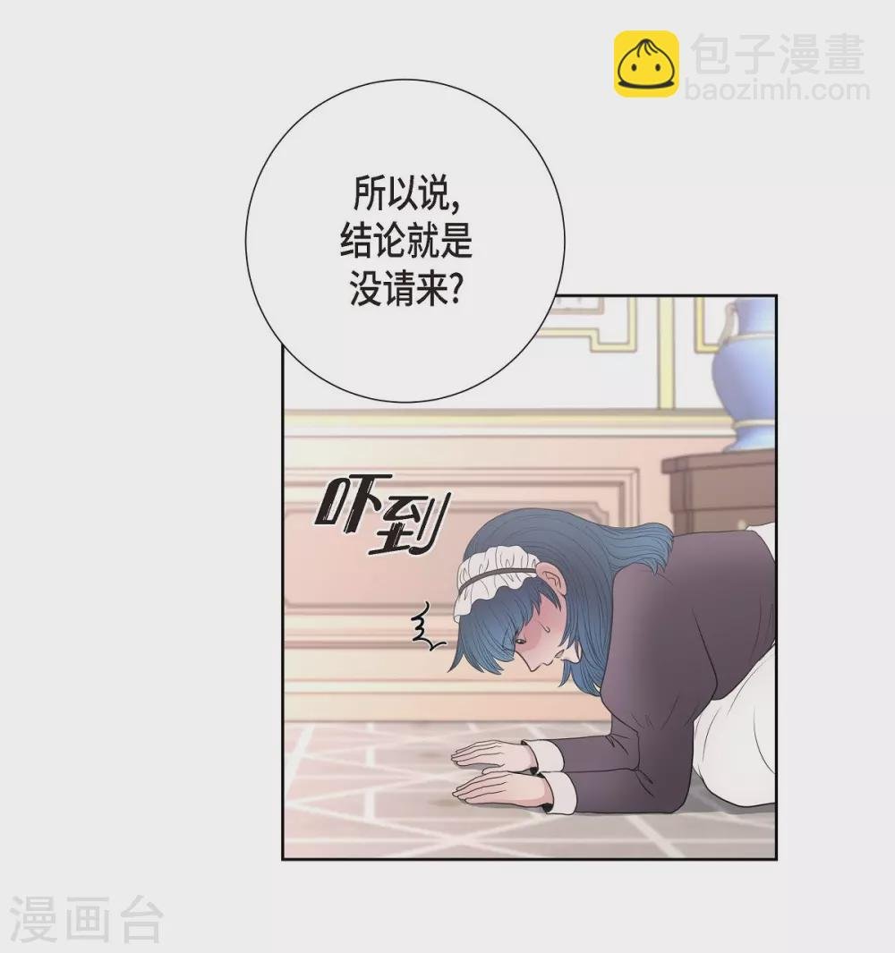 第28话 我真为你骄傲