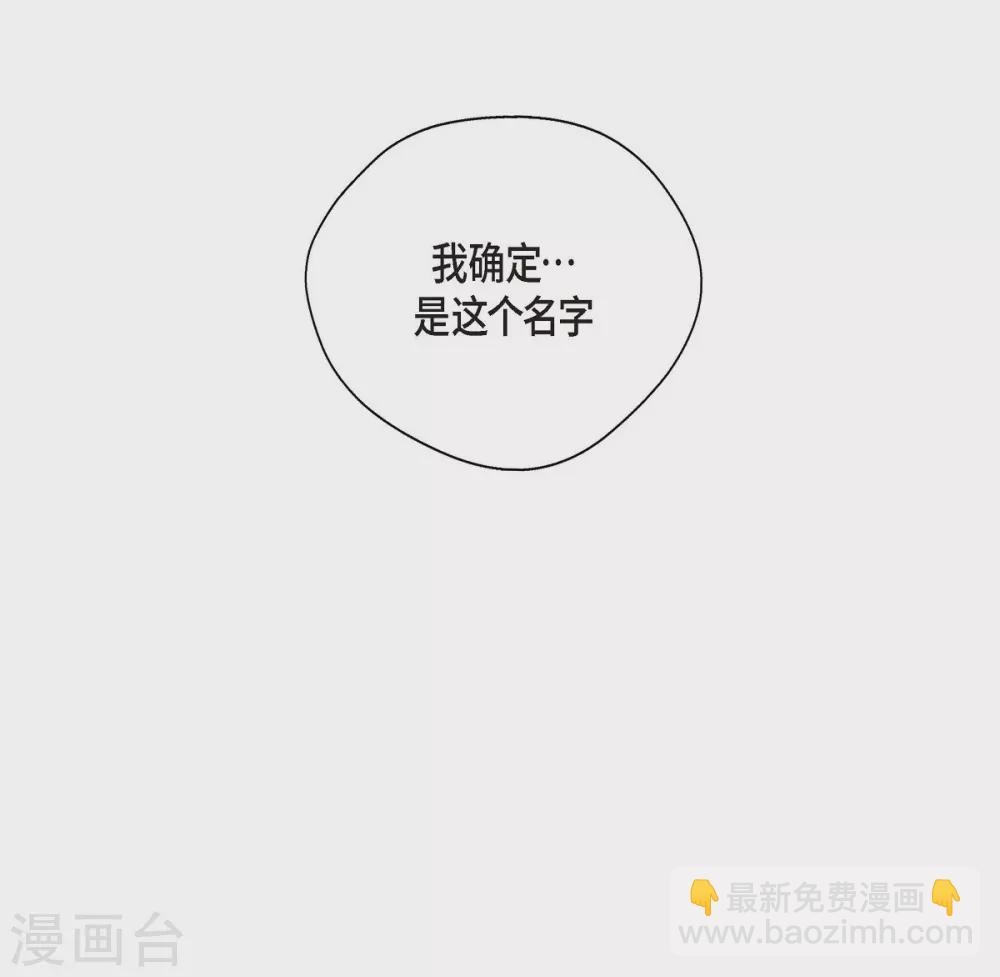 第28话 我真为你骄傲