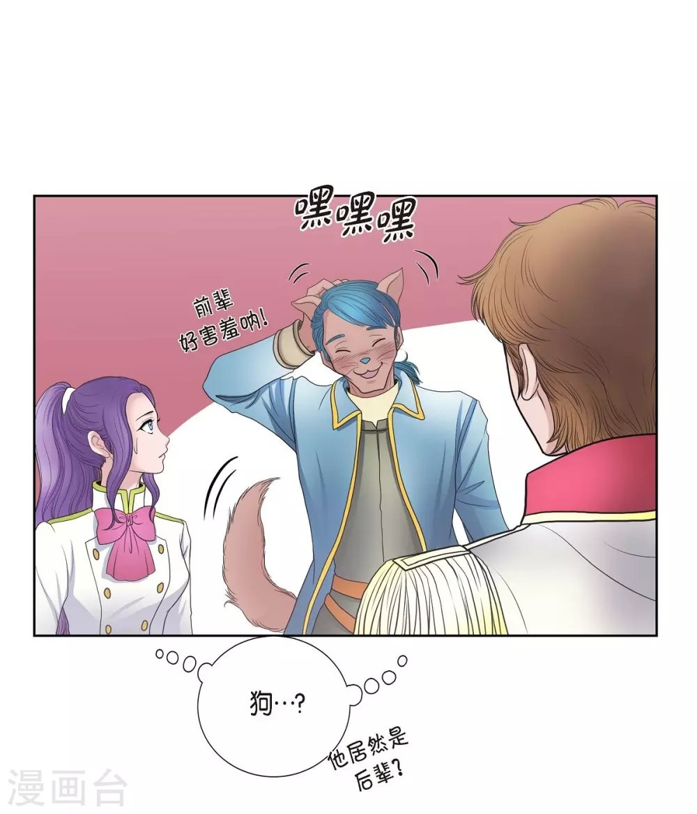 第28话 我真为你骄傲