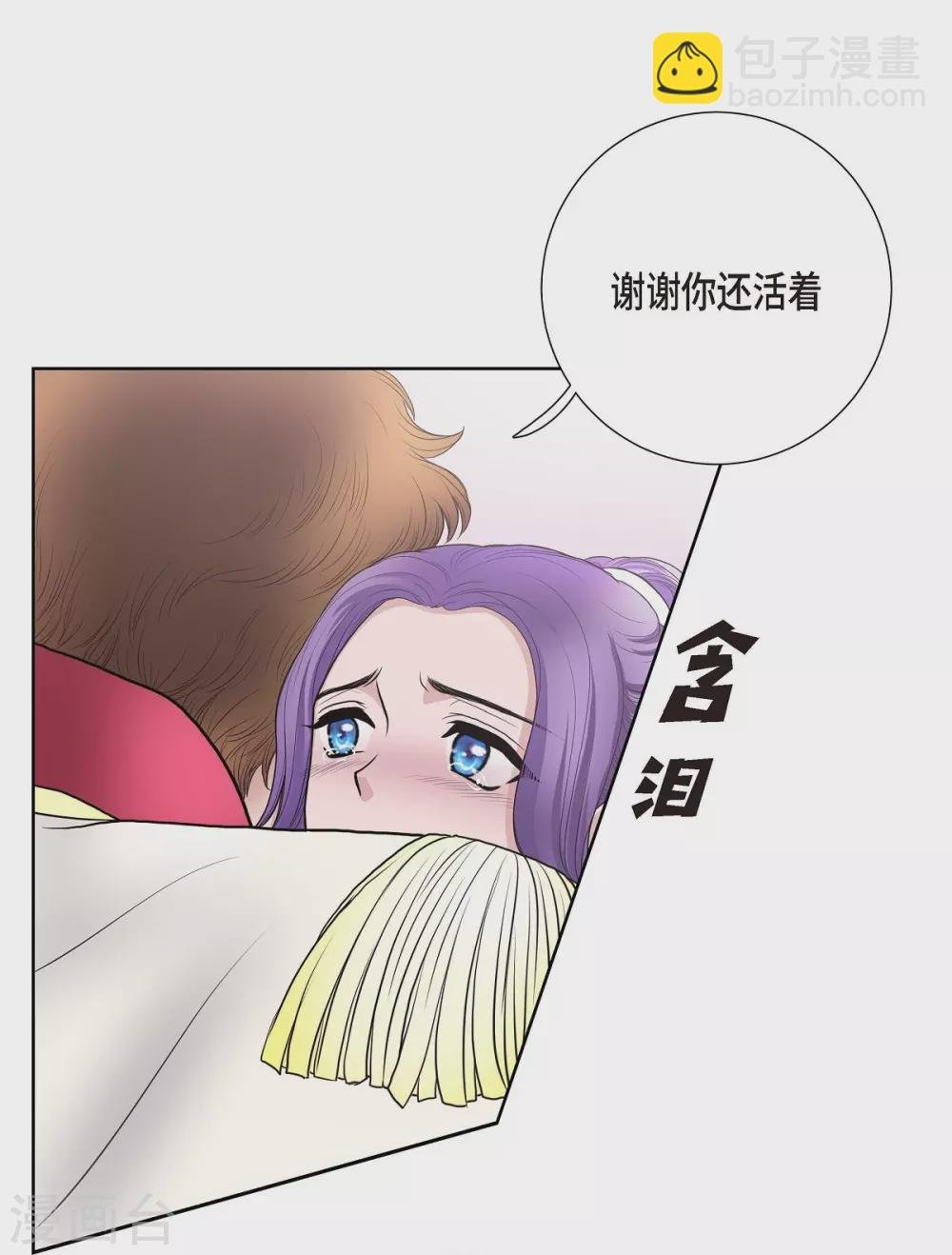 第28话 我真为你骄傲