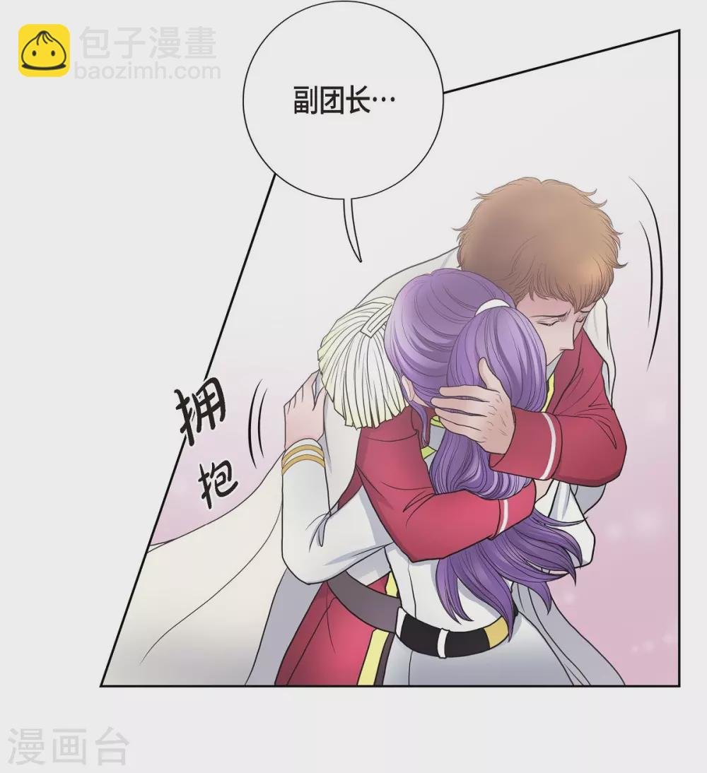 第28话 我真为你骄傲