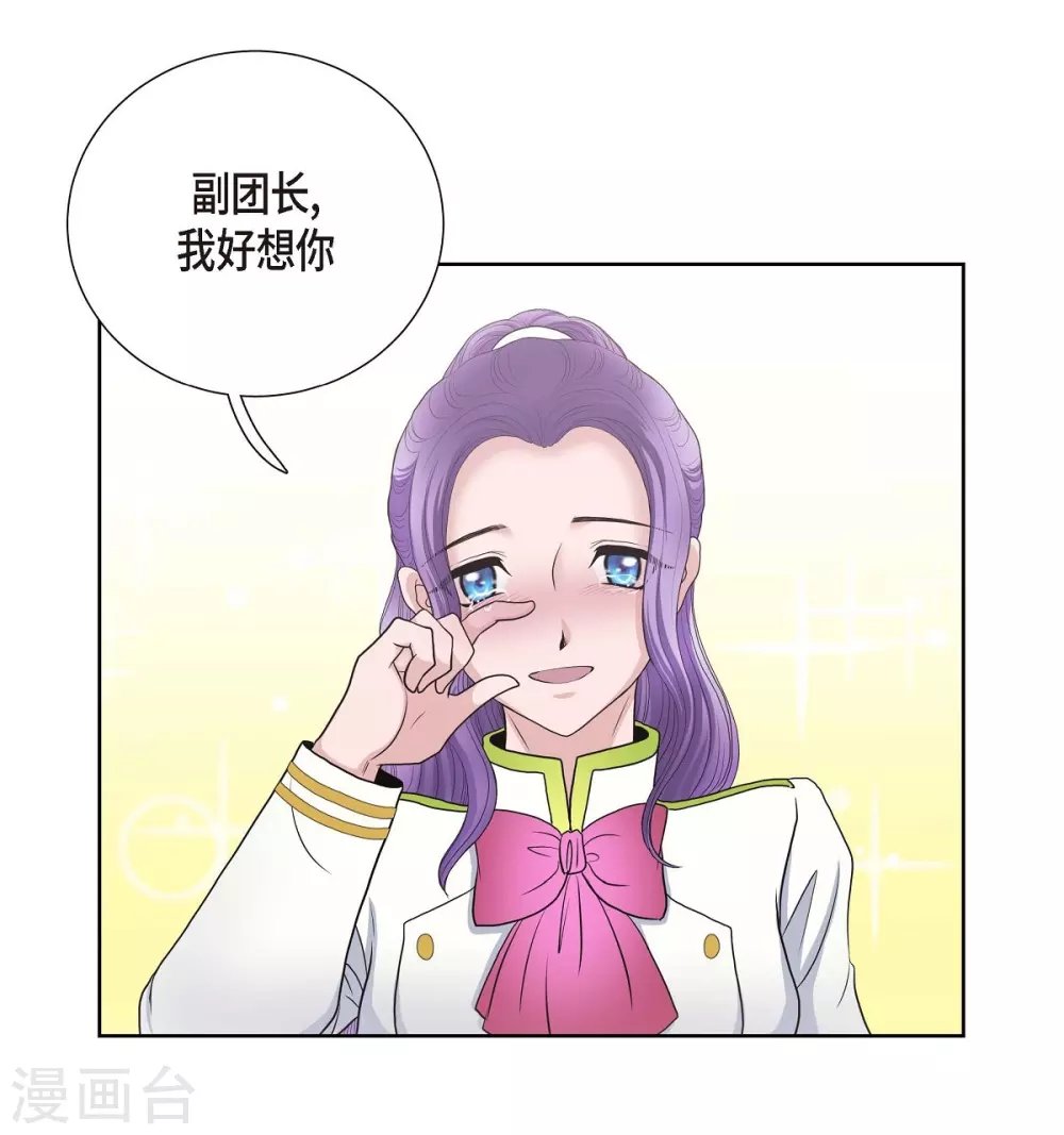 第28话 我真为你骄傲