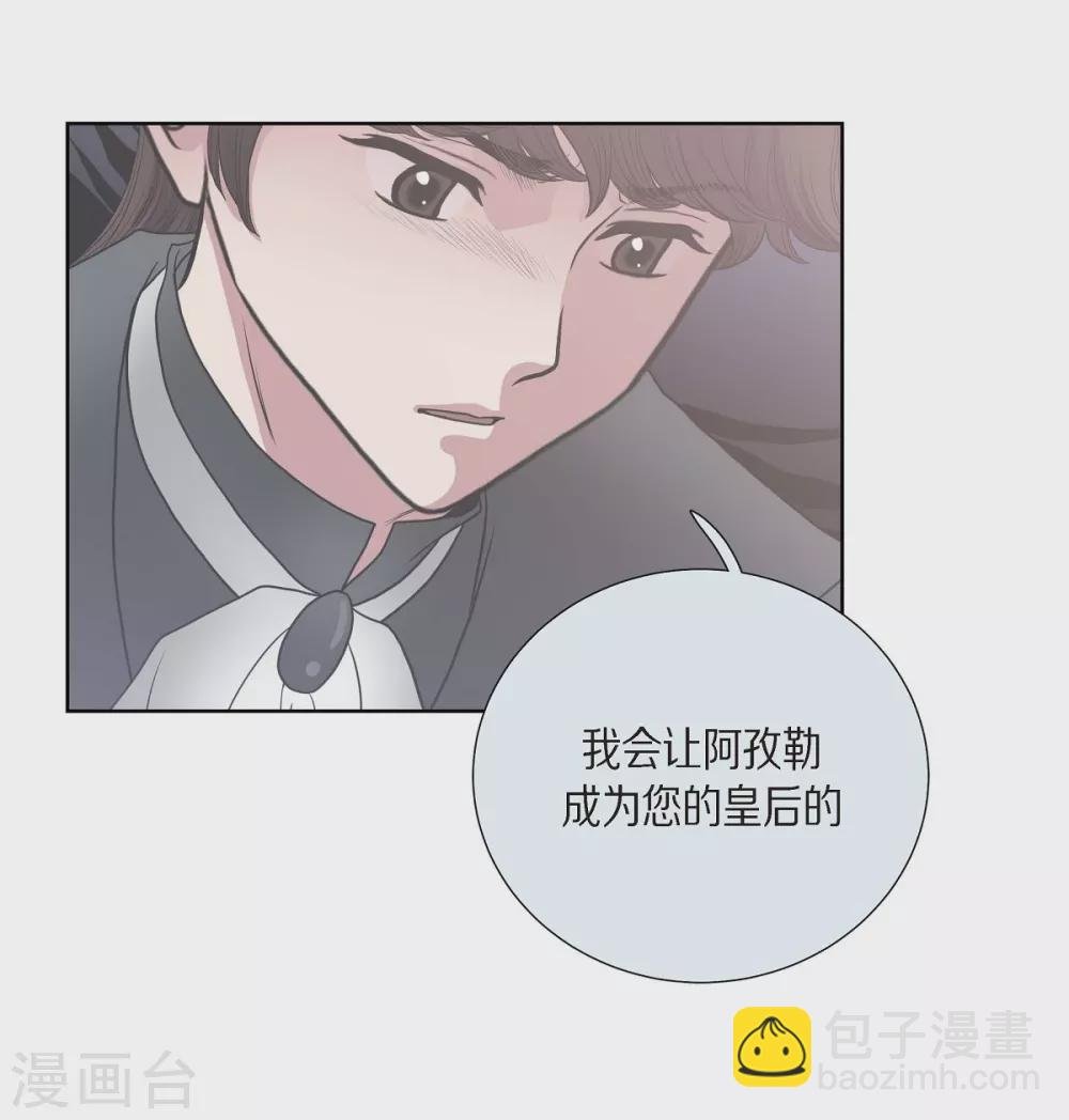 第28话 我真为你骄傲