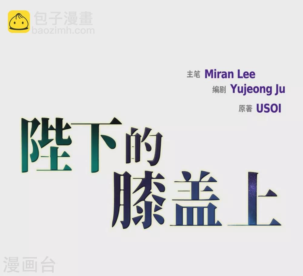 第29话 救出人质