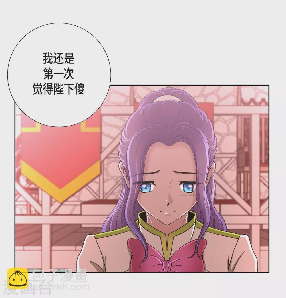 第29话 救出人质