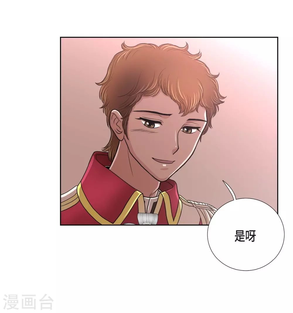 第29话 救出人质