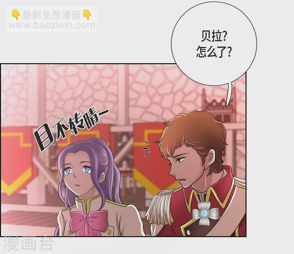 第29话 救出人质