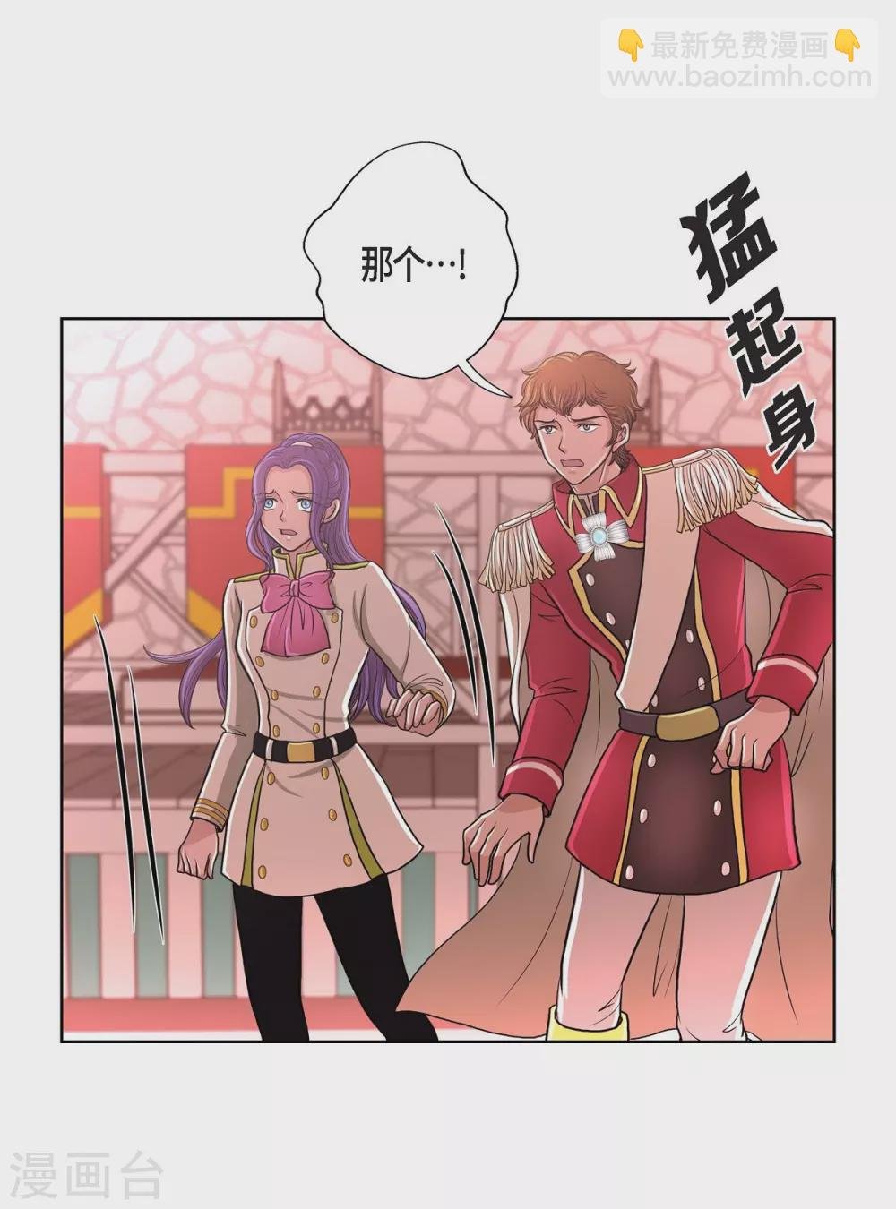 第29话 救出人质