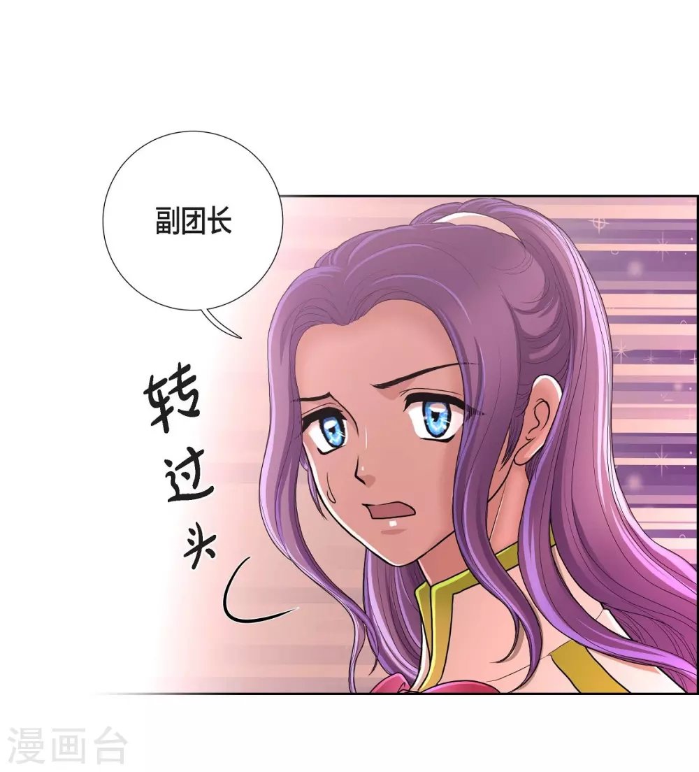 第29话 救出人质