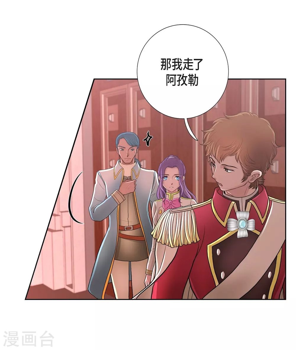 第29话 救出人质