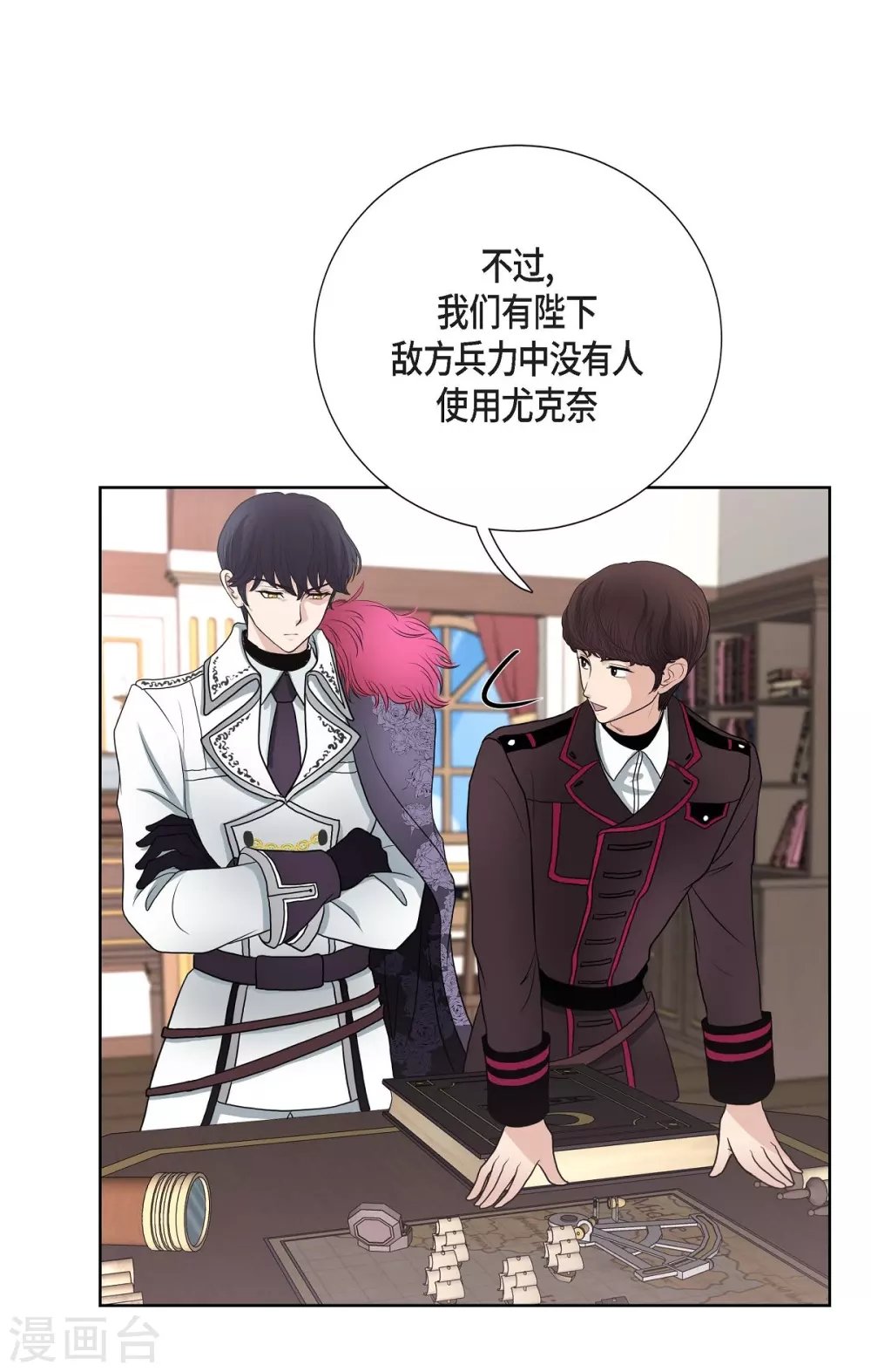 第29话 救出人质
