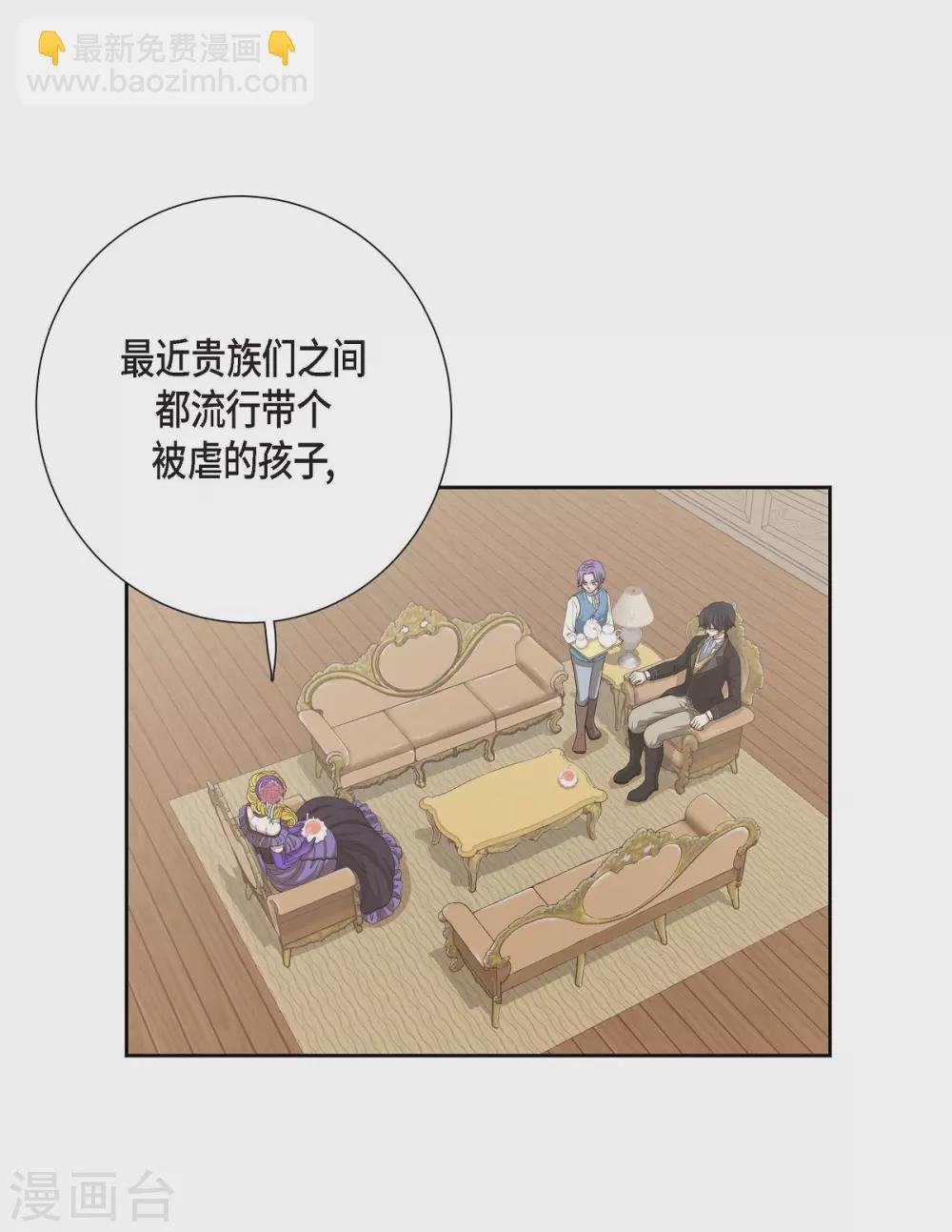 第3话 同样的心意