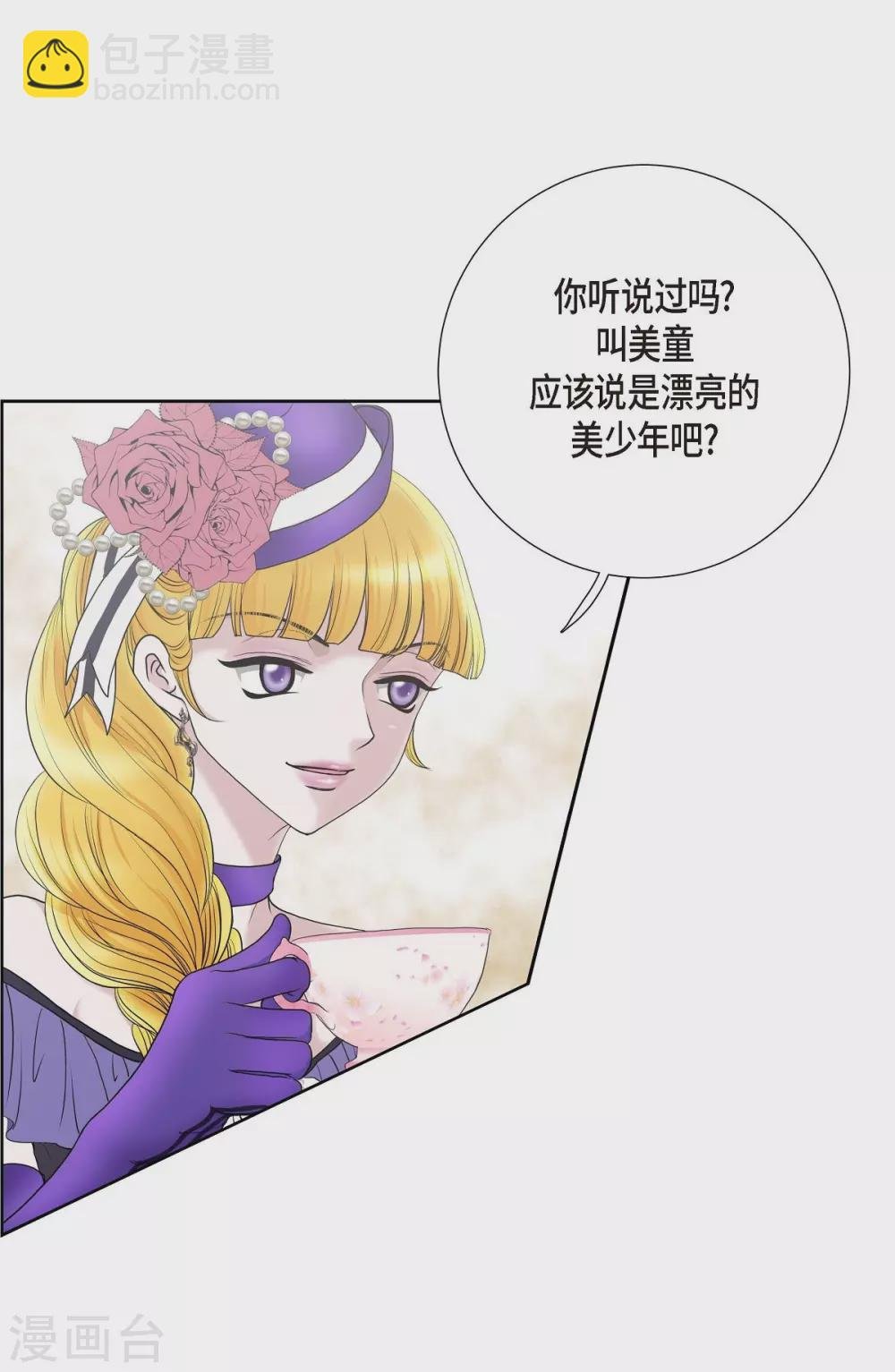 第3话 同样的心意