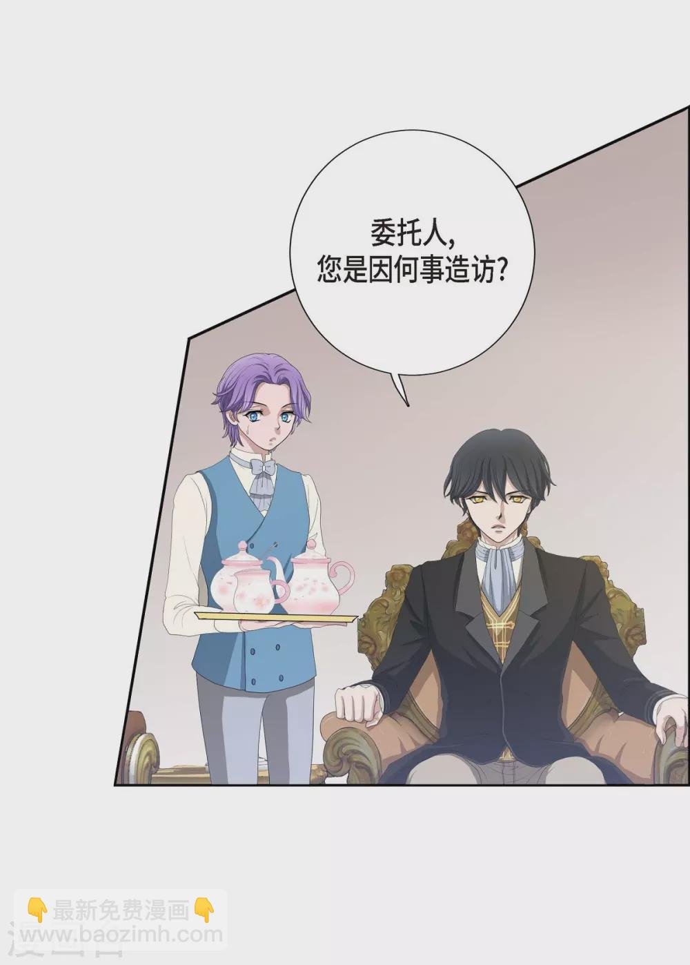 第3话 同样的心意