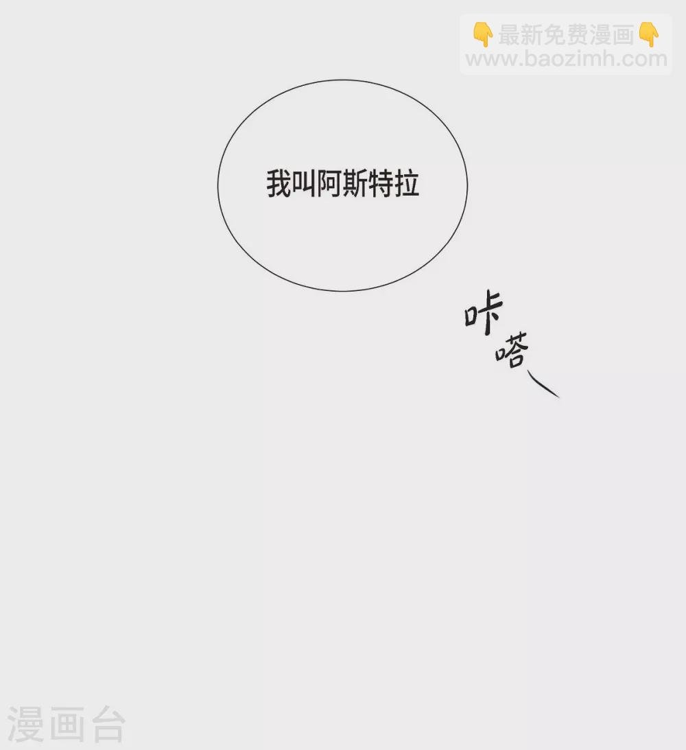 第3话 同样的心意