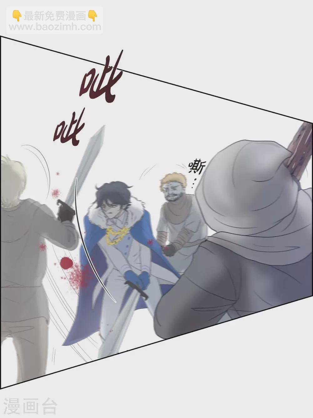 第3话 同样的心意
