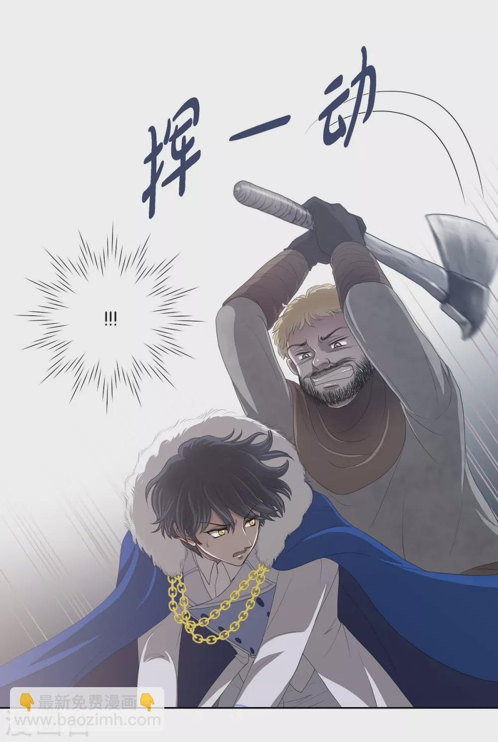 第3话 同样的心意