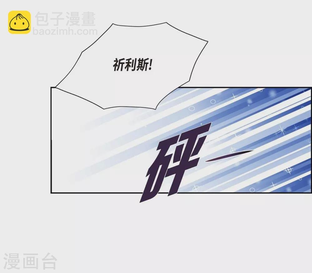 第3话 同样的心意