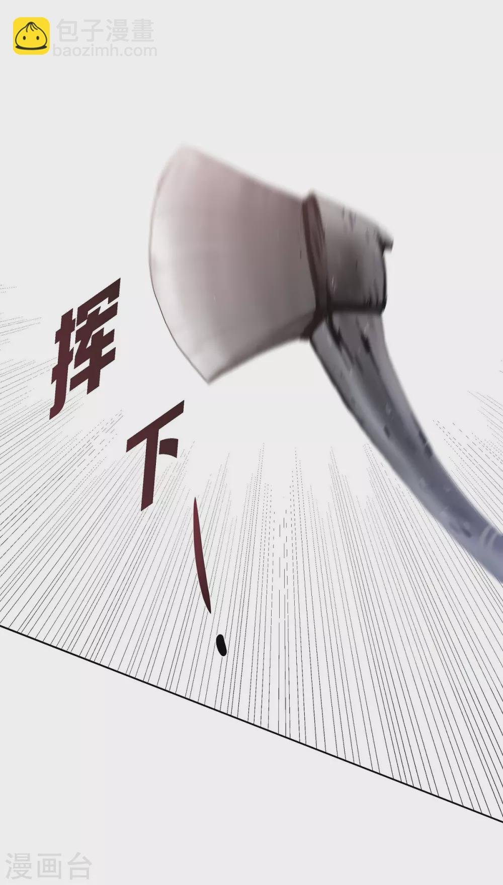 第3话 同样的心意