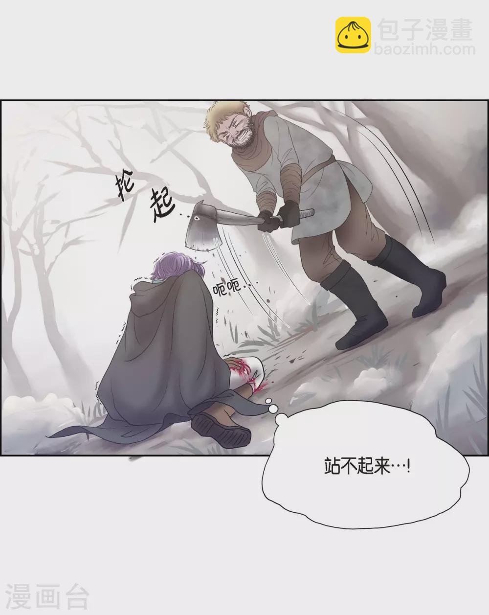 第3话 同样的心意