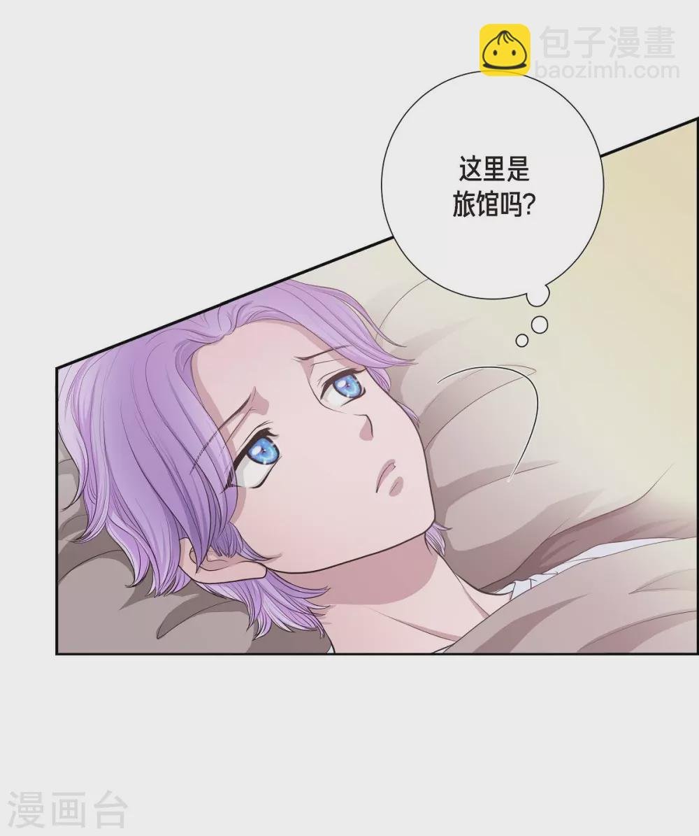 第3话 同样的心意