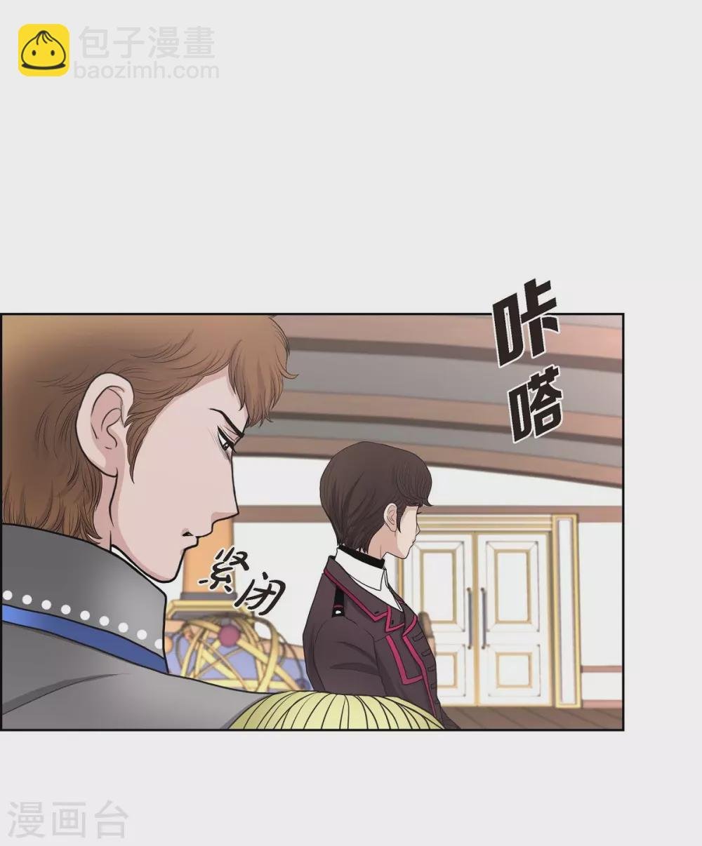 第30话 传闻