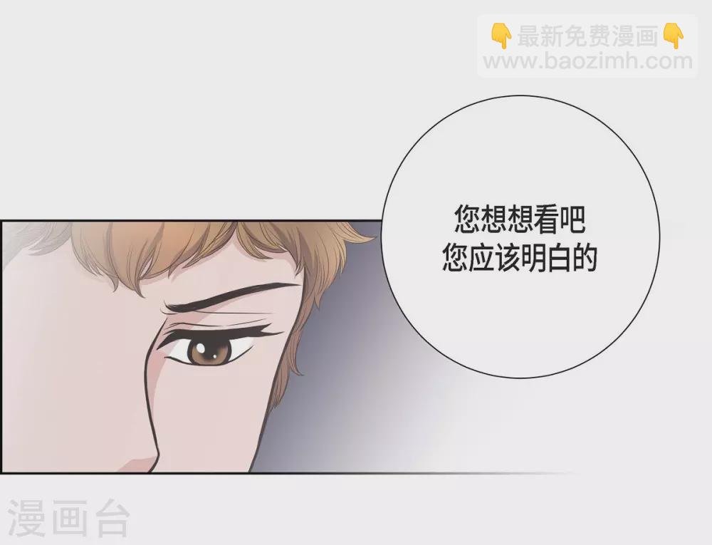 第30话 传闻