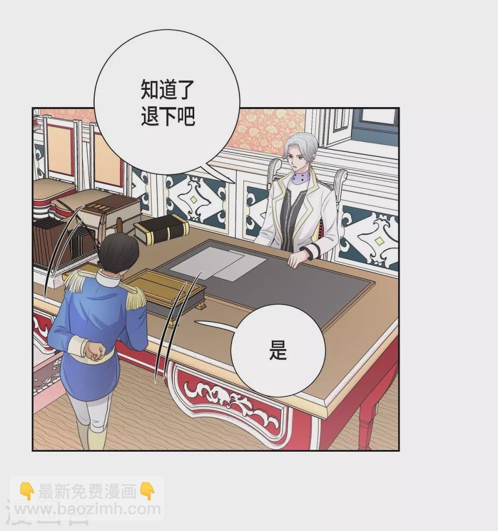 第30话 传闻