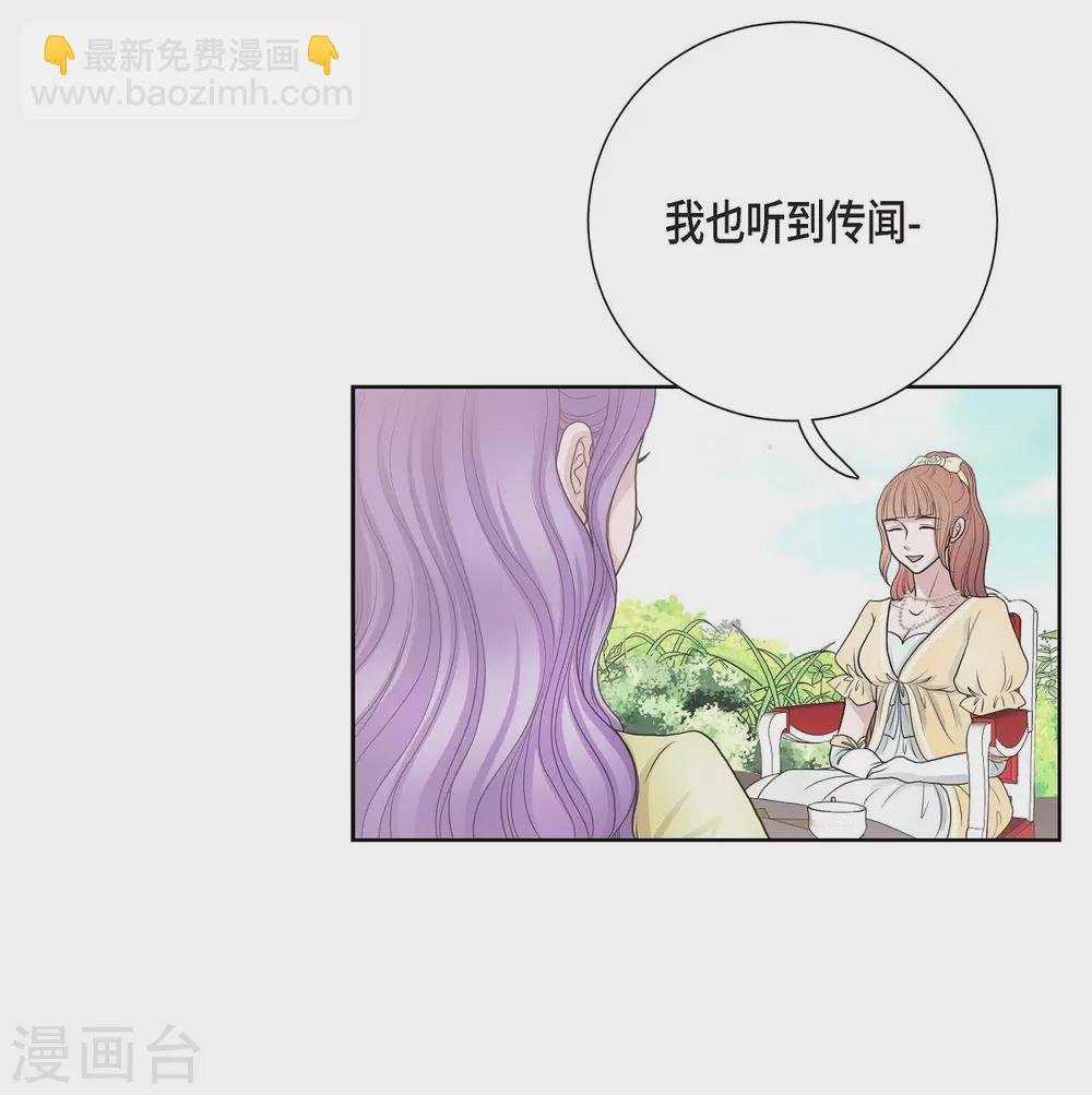 第30话 传闻