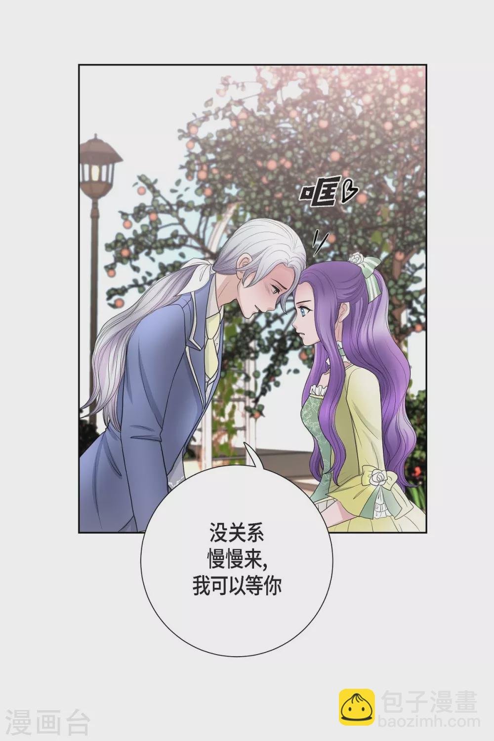 第31话 告白