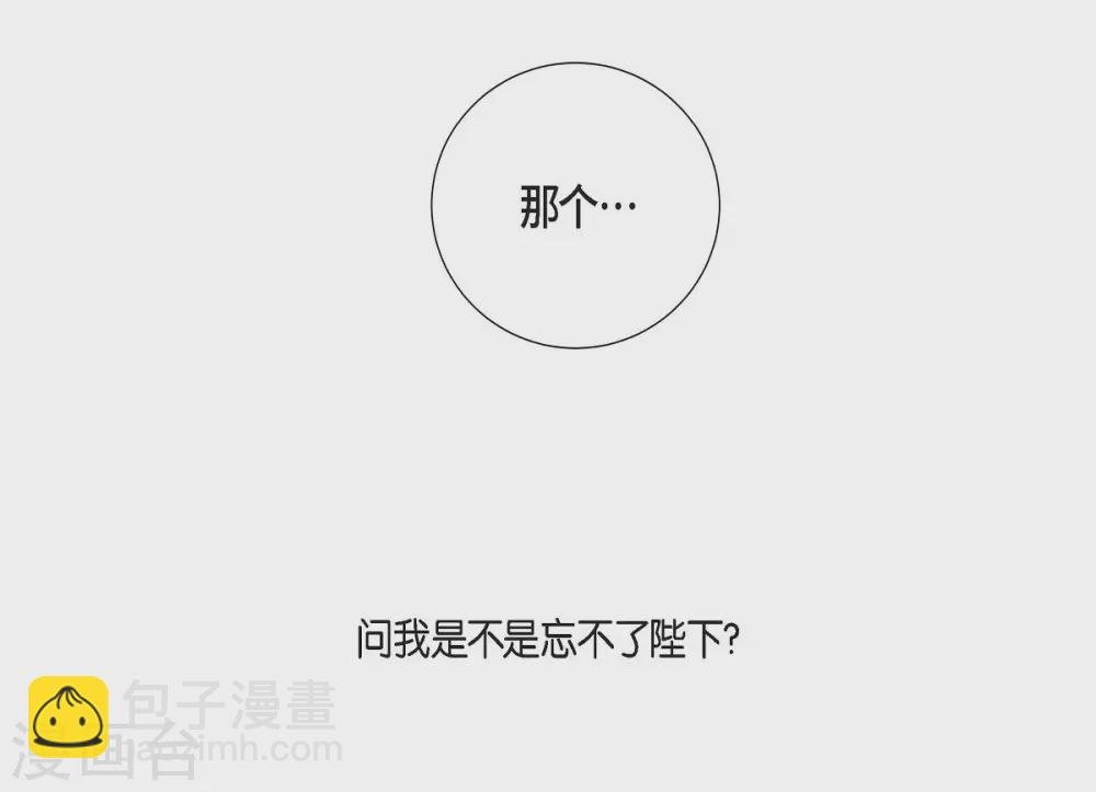 第31话 告白