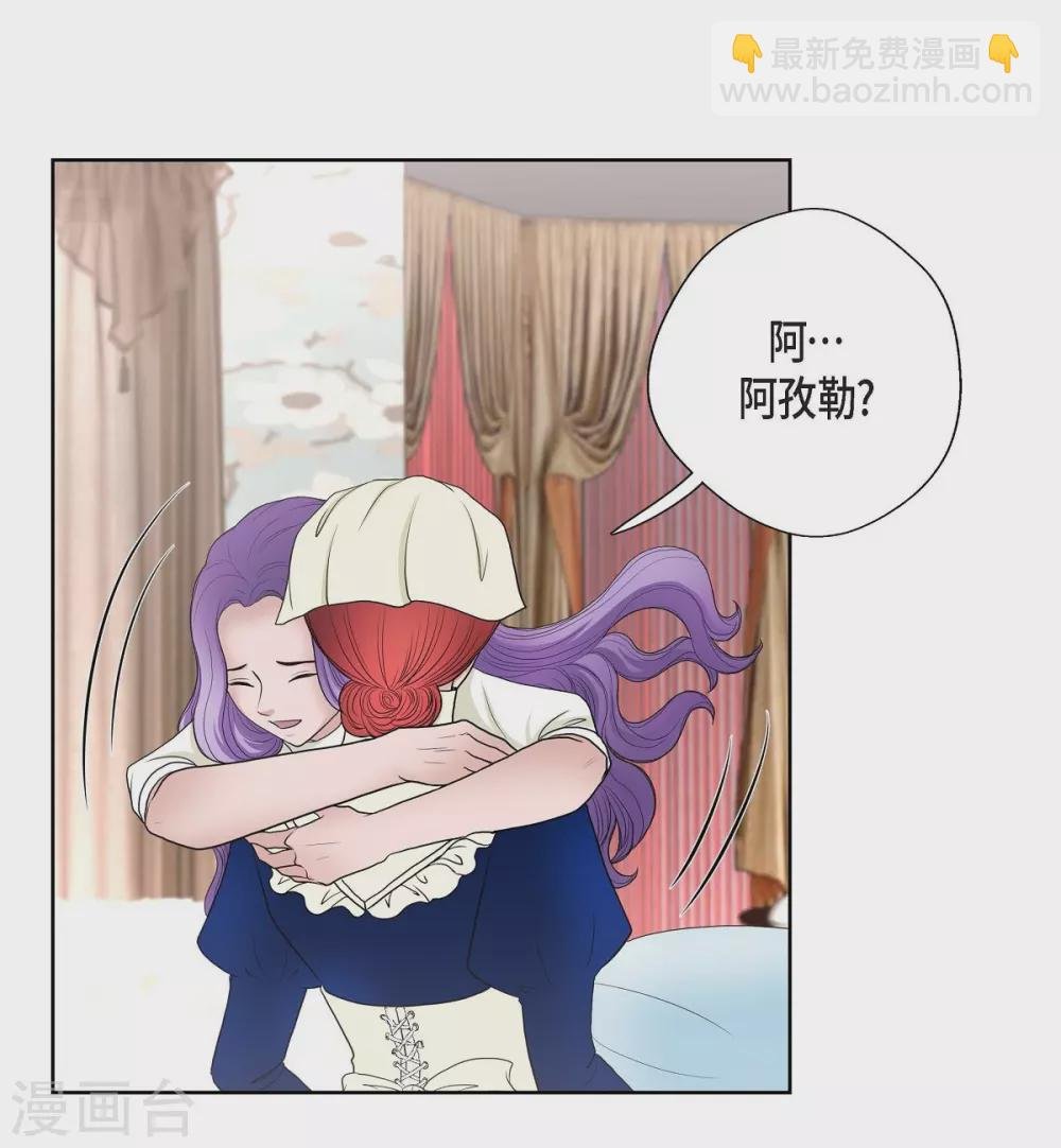 第31话 告白