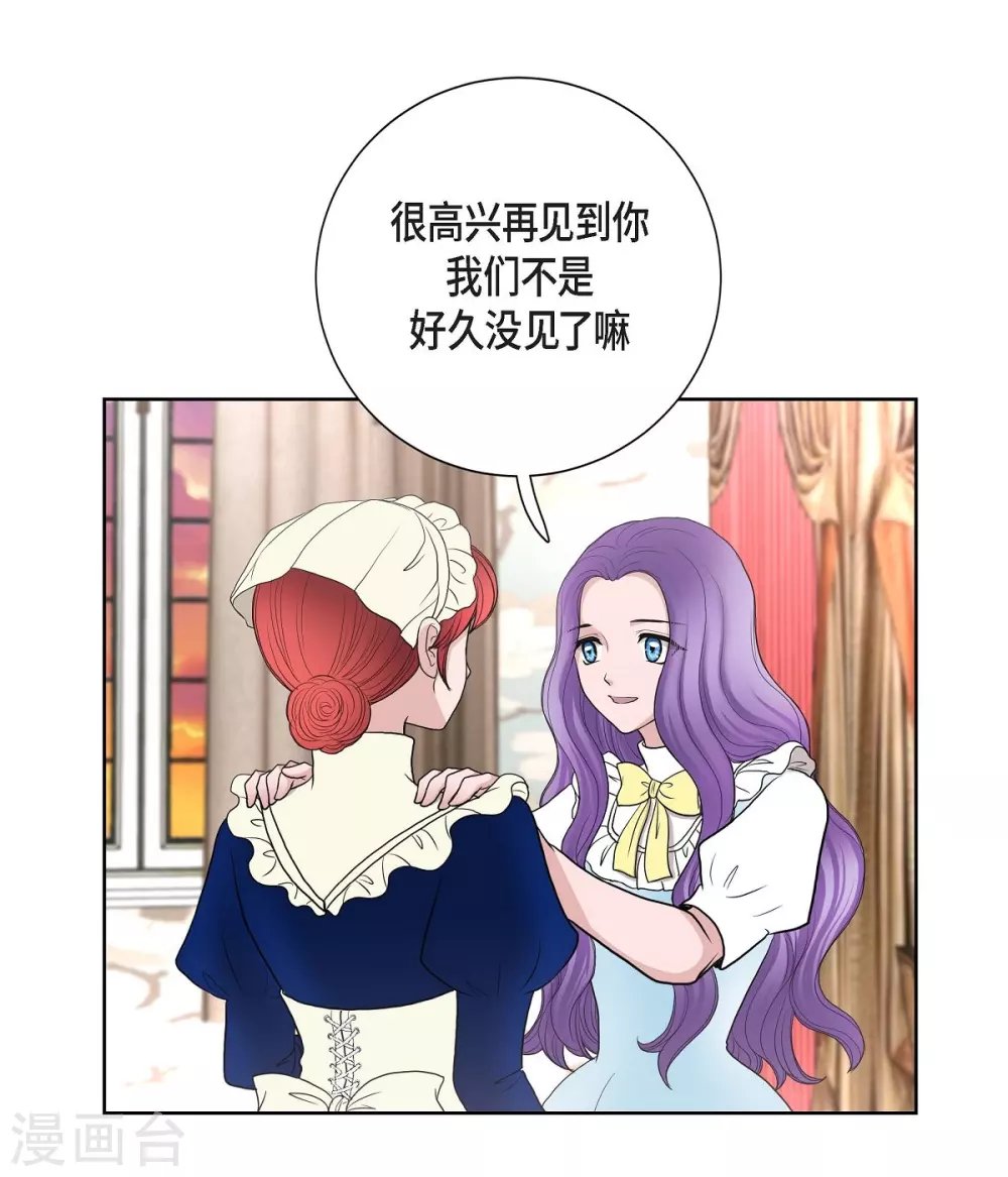 第31话 告白