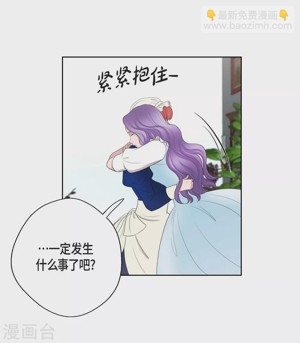 第31话 告白