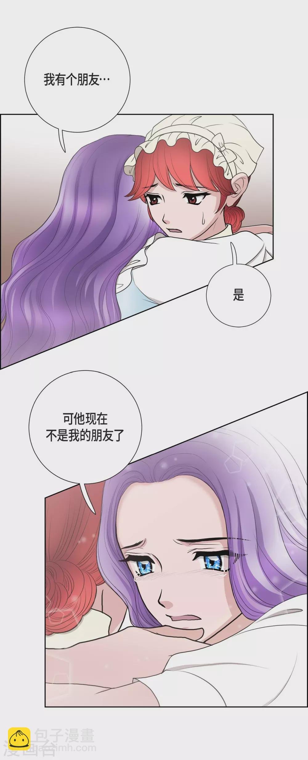 第31话 告白