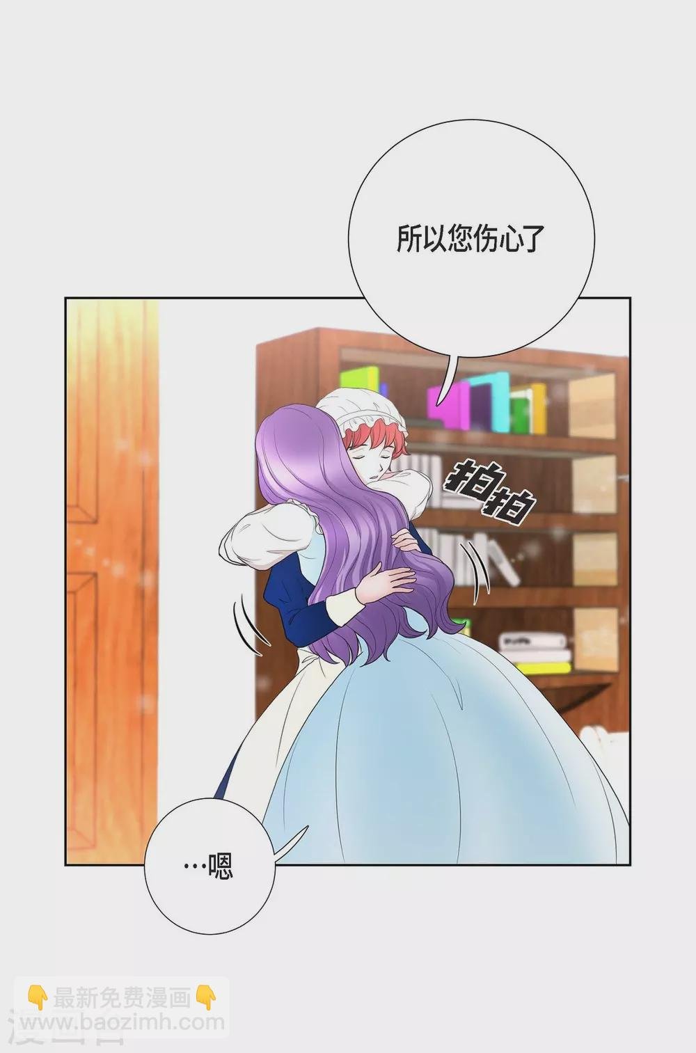 第31话 告白